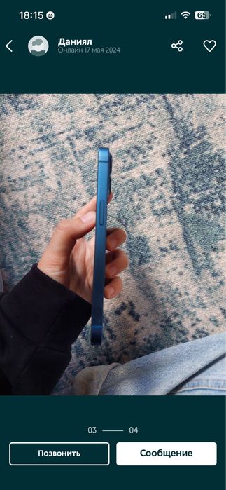 Айфон 13 гаранти мен