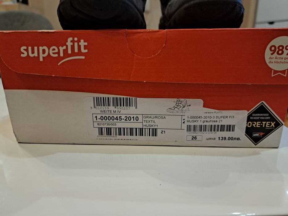 Апрески Superfit 26номер