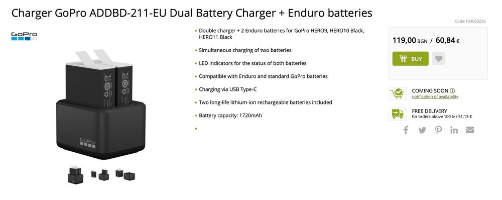 GoPro Hero 10 + Enduro  батерии + Max lens mod + Volta battery grip