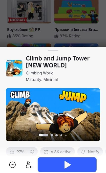 Продам аккаунт роблокс