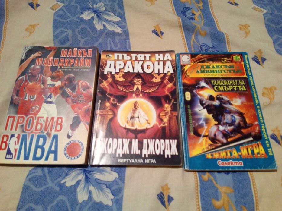 000 Книги-игри 000