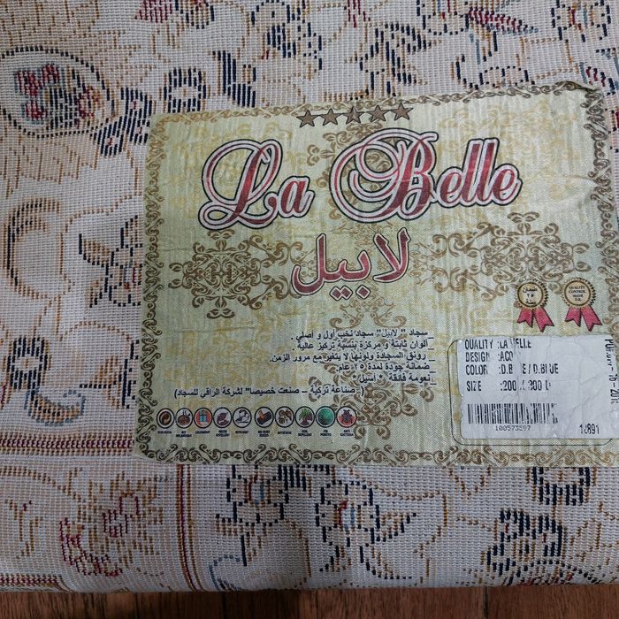 Продам Арабский ковёр новый.