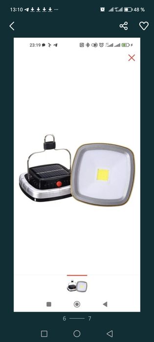 Продам Палатку с комплектом