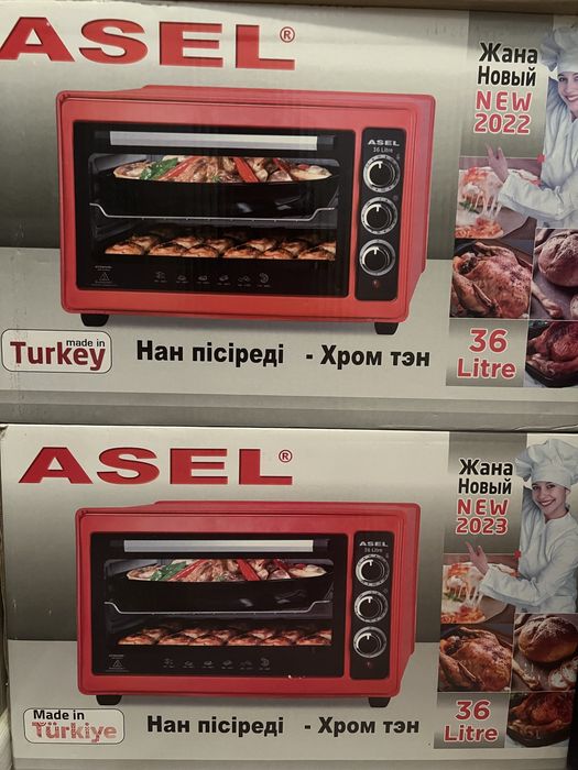 Печь для выпечки