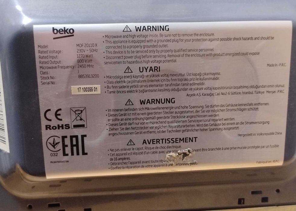 Микровълнова BEKO за ремонт или части
