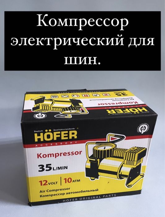 Ходовая часть на ВАЗ