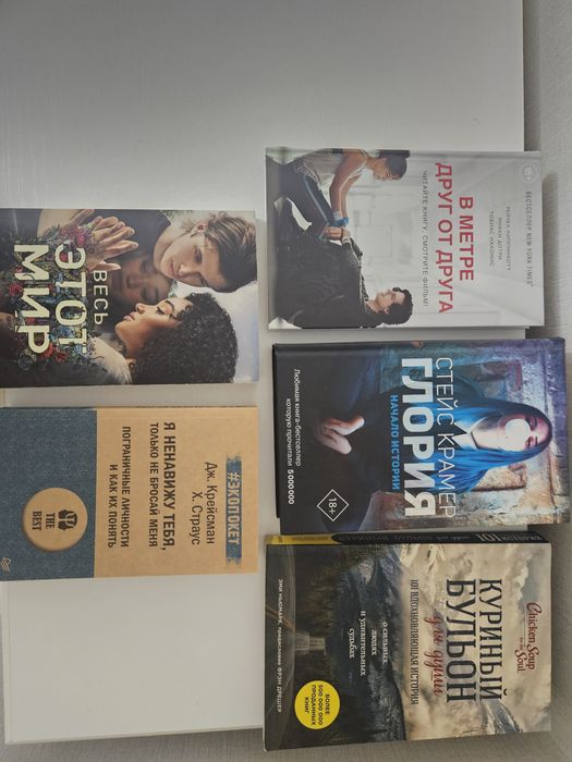 Продам книги б/у