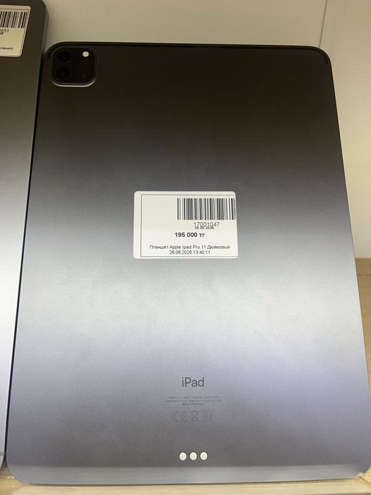 Apple IPad Pro 11