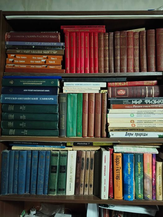 Продаются книги разной тематики