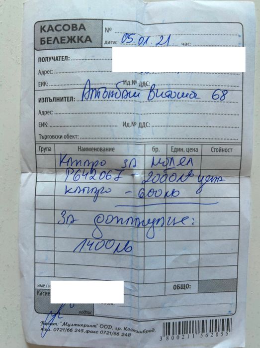 Диамантен пръстен бяло злато Altinbas