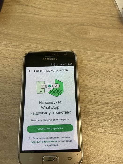 Сотку самсунг j1