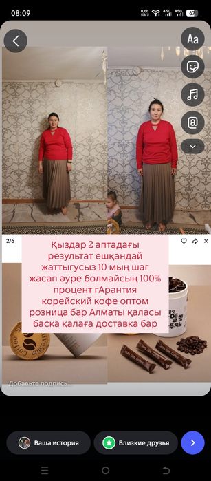 Seora slim coffee для похудения