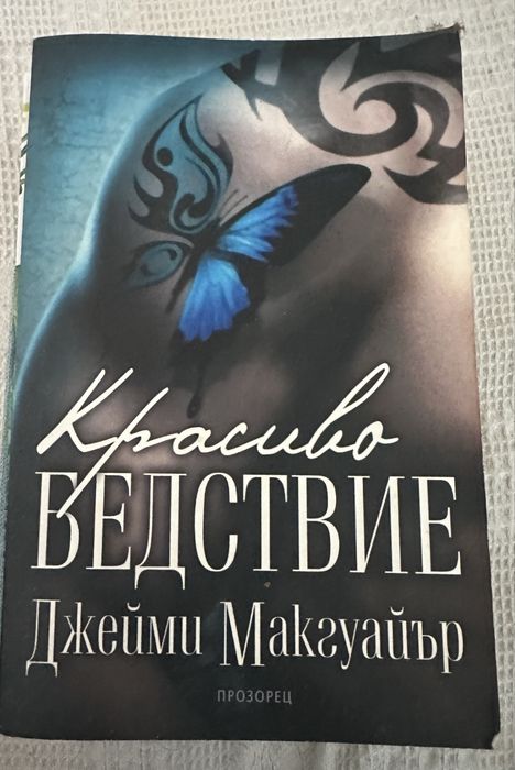 Разнообразни книги за всеки