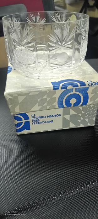 Кристална купа.   .