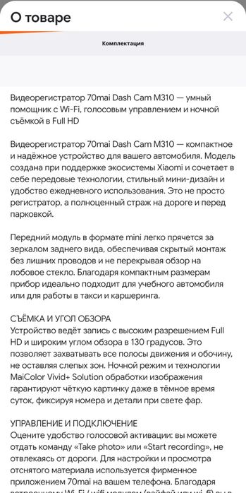 Видеорегистратор.  В подарок IP wifi Камера