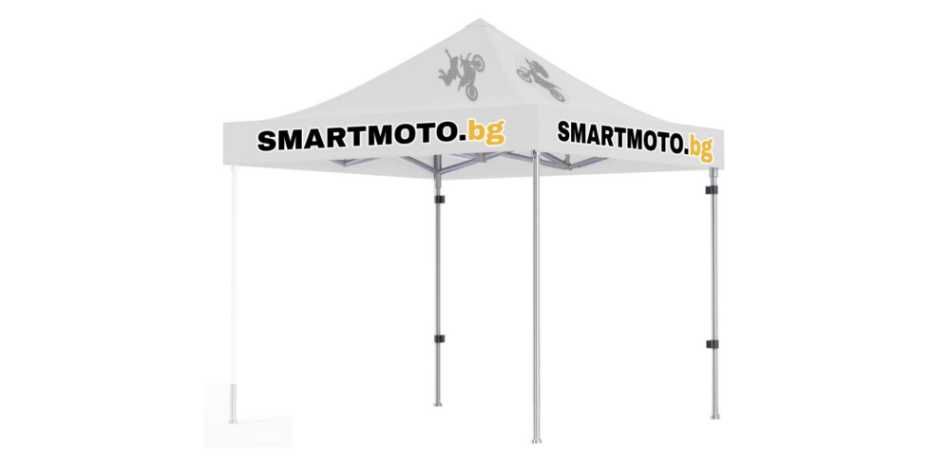 Алуминиева сгъваема шатра тип хармоника с размер 3х3 метра