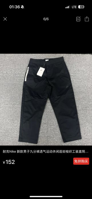 Трико найк оригинал