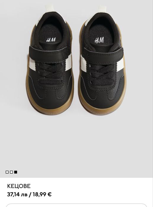 Бебешки обувки маратонки H&M