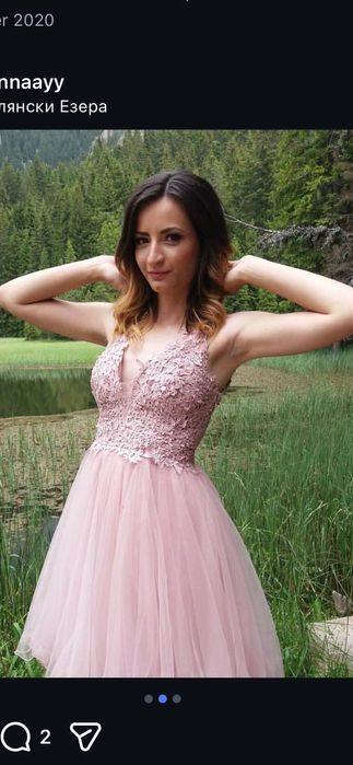 Къса бална рокля