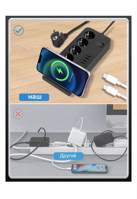 сетевой  фильтр  c TYPE-C