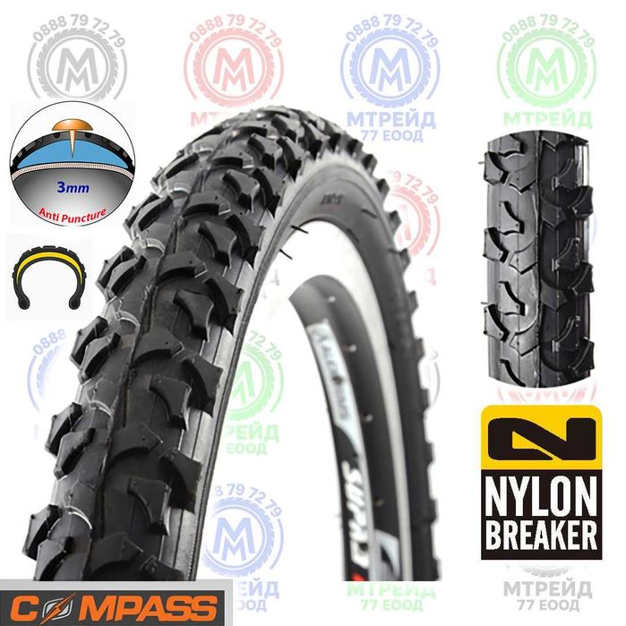 Подсилени външни гуми за велосипед COMPASS - Защита от спукване /3мм./