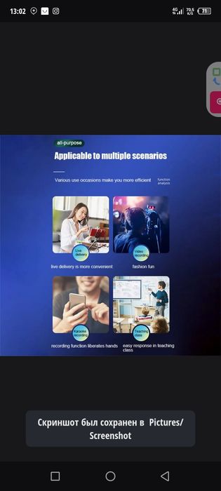 Микрофон мини черный