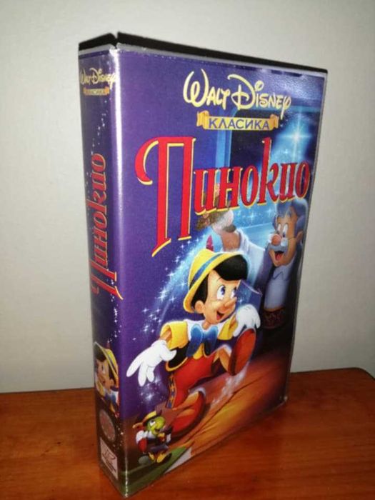 Продавам видеокасета - Пинокио/ Уолт Дисни класика
