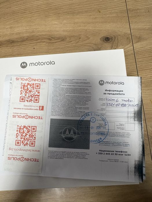 Motorola Razr 60 Ultra