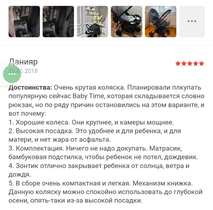 Продам коляску новую!!!