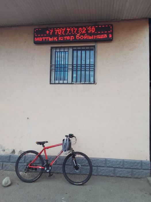 Продам велосипед в хорошем состоянии с фанарико и сигналом