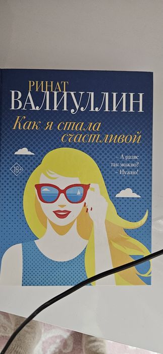 Продам книги Сумерки