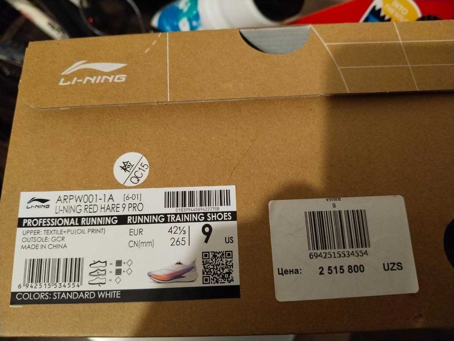 Продам беговые кроссовки Li Ning Red Hare 9 PRO