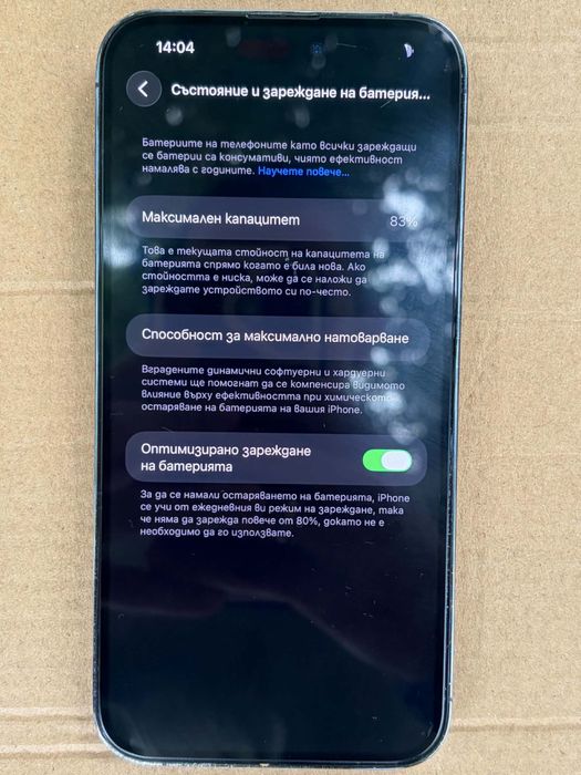 Iphone 14 PRO MAX 1T