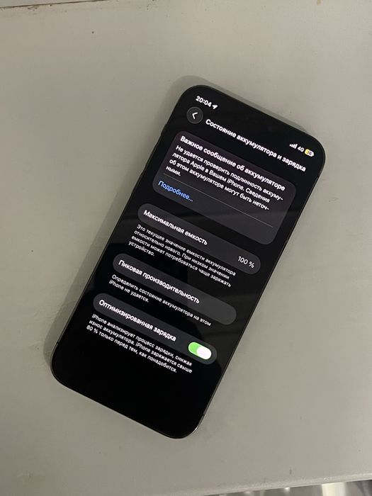 Айфон 12 про iphone