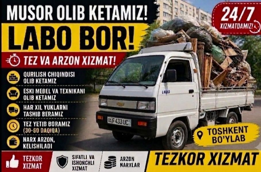 Musor olib ketish xizmati. Вивоз мусора любой типа