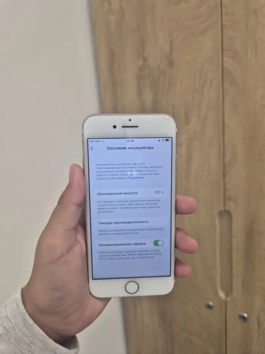 Iphone 7 срочно новый скидка есть