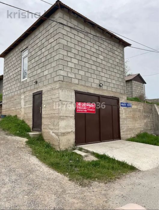 Продам 5-комнатный дом