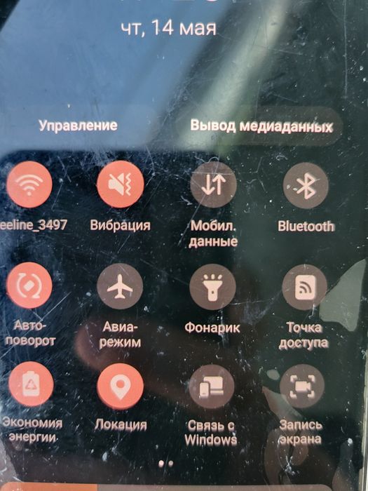 Телефон s10e хор сост