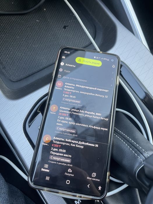 Samsung S10 ветнам