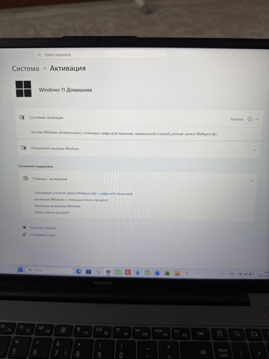Ноутбук HIAWEI 16”