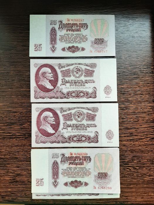 Продам 25 рублей 1961 года Пресс