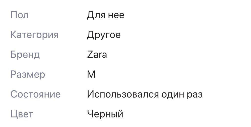 Пиджак, комбинезон, накидка и платье