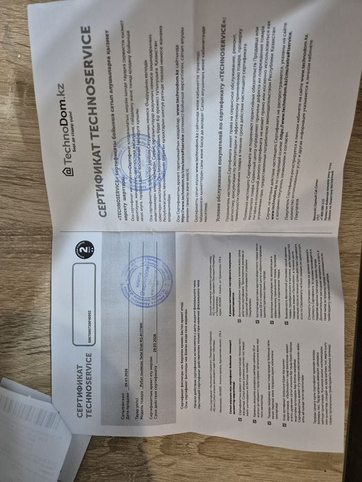 Робот пылесос Tefal X-Plorer serie 140