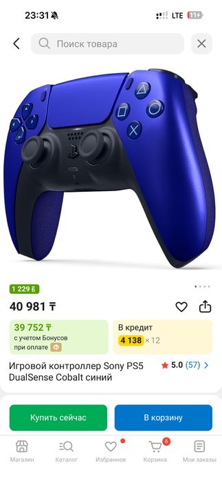 Продам PlayStation 5 Digital Edition