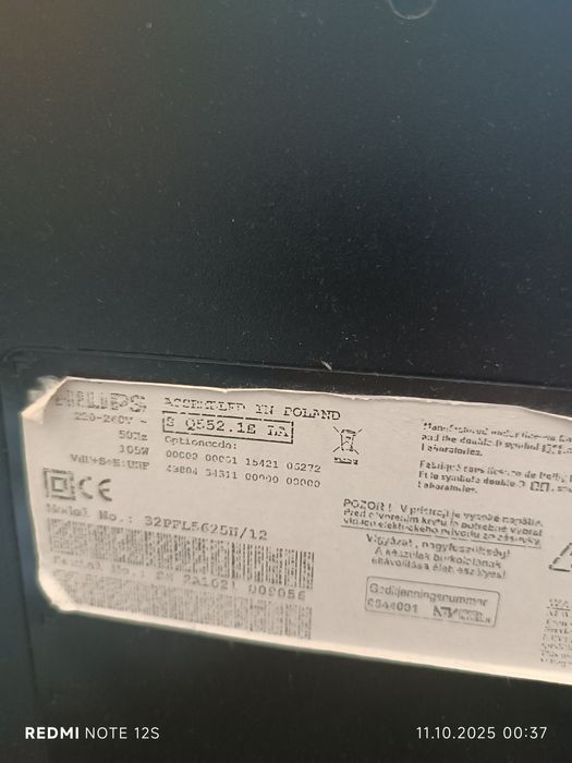 Телевизор Philips 32 дюм 82 см диагональ