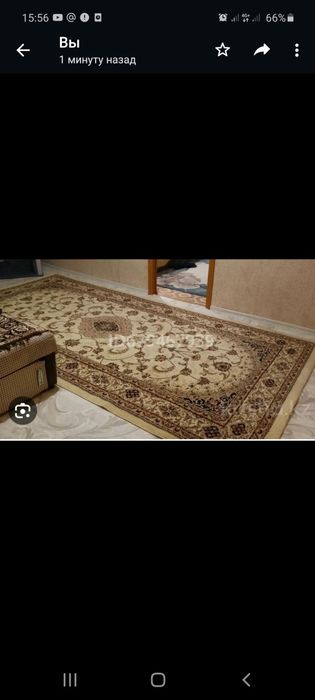 Ковер натуральный