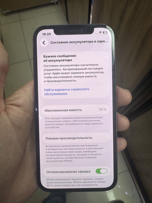 Apple 12 pro 512 gb