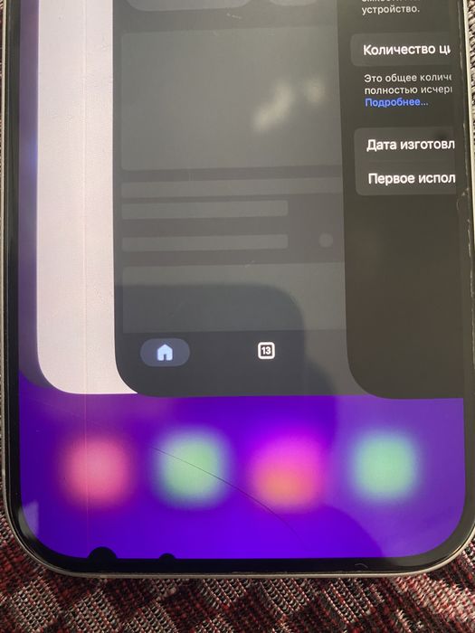 айфон 16, 128гб, емкость 92%