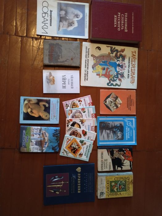 Книги для любителей чтения