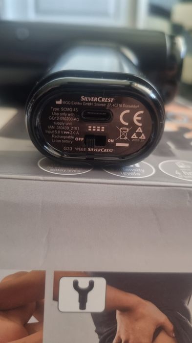 Масажор пистолет